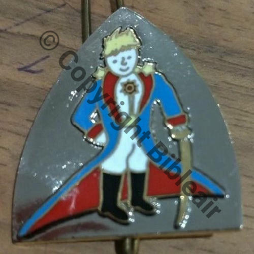 1956  A0819 1993.2000 2eDRILLE PETIT PRINCE ER.1.33 REIMS   PARIS INSIGNES 2Anneaux Quadrille fin Src.mattbrocante 133Eur(x3) 